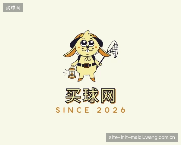 介绍买球网机构